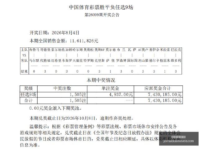 战队,荣耀,全球总决赛,最新百家乐下注策略官网,最新百家乐下注策略App,最新百家乐下注策略网页版,最新百家乐下注策略极速登录,最新百家乐下注策略官方认证