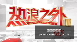 电竞游戏版,本更新,新内容引发,最新百家乐下注策略官网,最新百家乐下注策略App,最新百家乐下注策略网页版,最新百家乐下注策略极速登录,最新百家乐下注策略官方认证