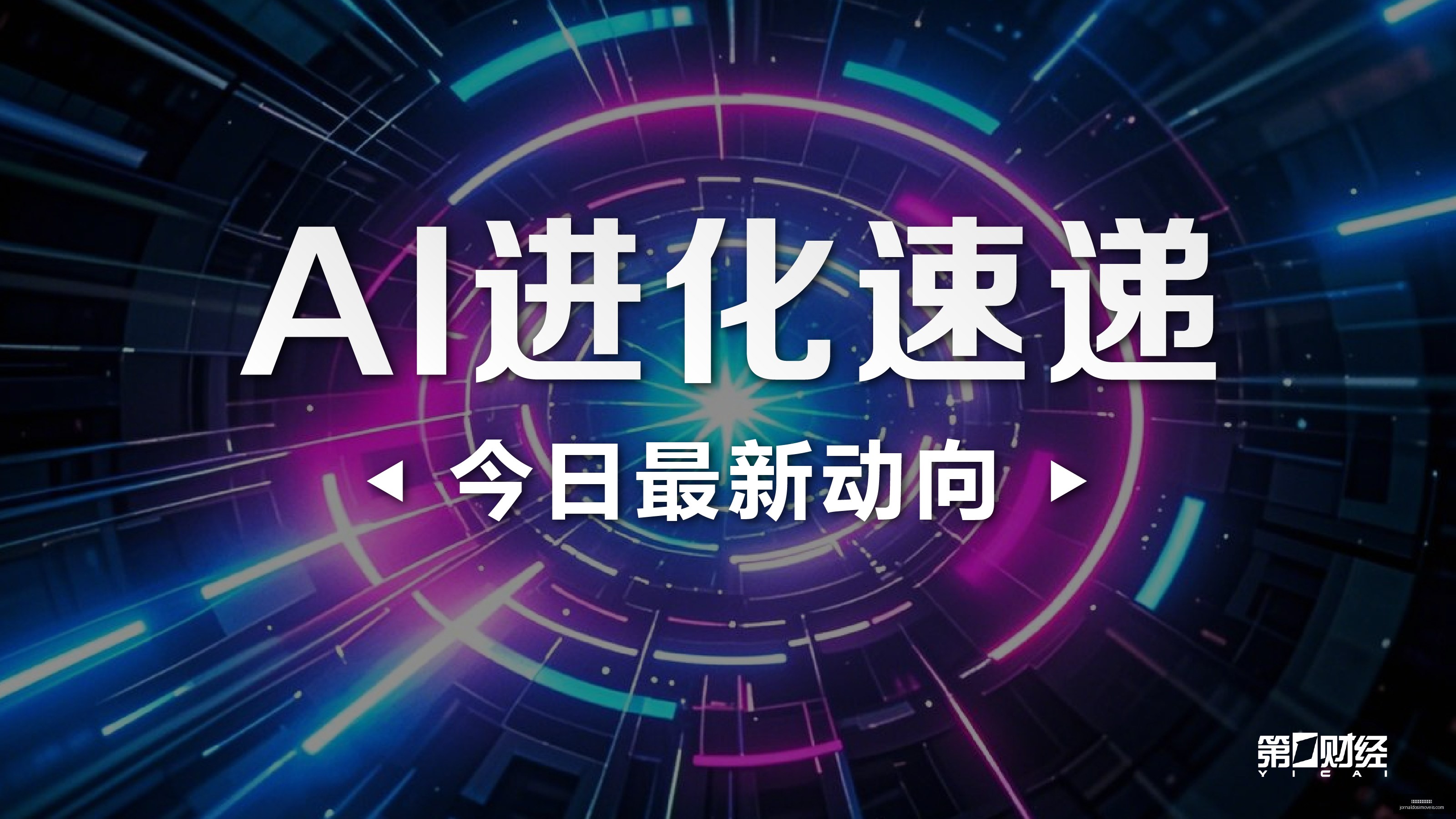 荣耀电竞新,品发布,专业性能受,最新百家乐下注策略官网,最新百家乐下注策略App,最新百家乐下注策略网页版,最新百家乐下注策略极速登录,最新百家乐下注策略官方认证