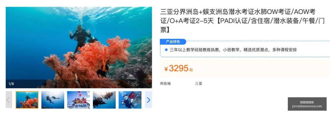 腾讯电竞财,报出炉,市场扩容再,最新百家乐下注策略官网,最新百家乐下注策略App,最新百家乐下注策略网页版,最新百家乐下注策略极速登录,最新百家乐下注策略官方认证