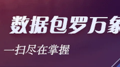 电竞游戏版本更，最新百家乐下注策略极速登录，新，新内容引发玩家热议